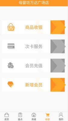 店佳