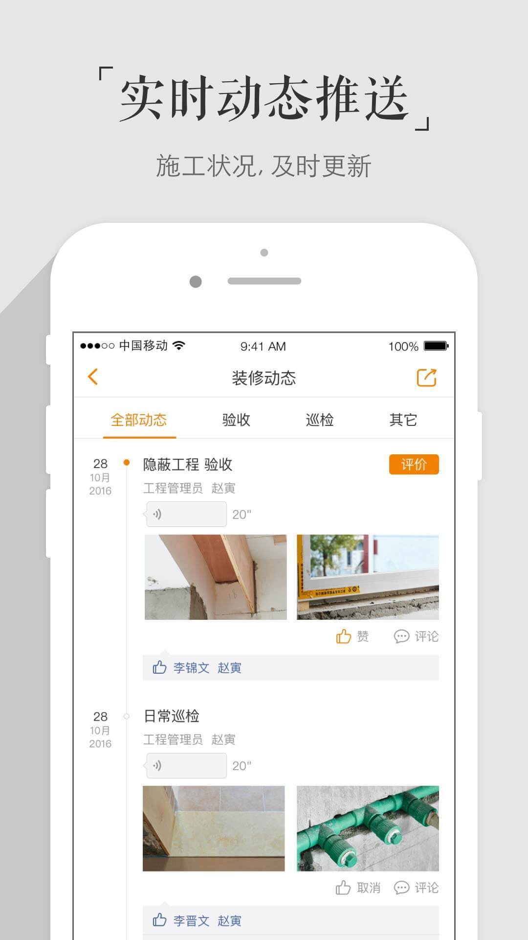 百安居工作台