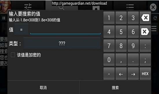 gg修改器王者荣耀