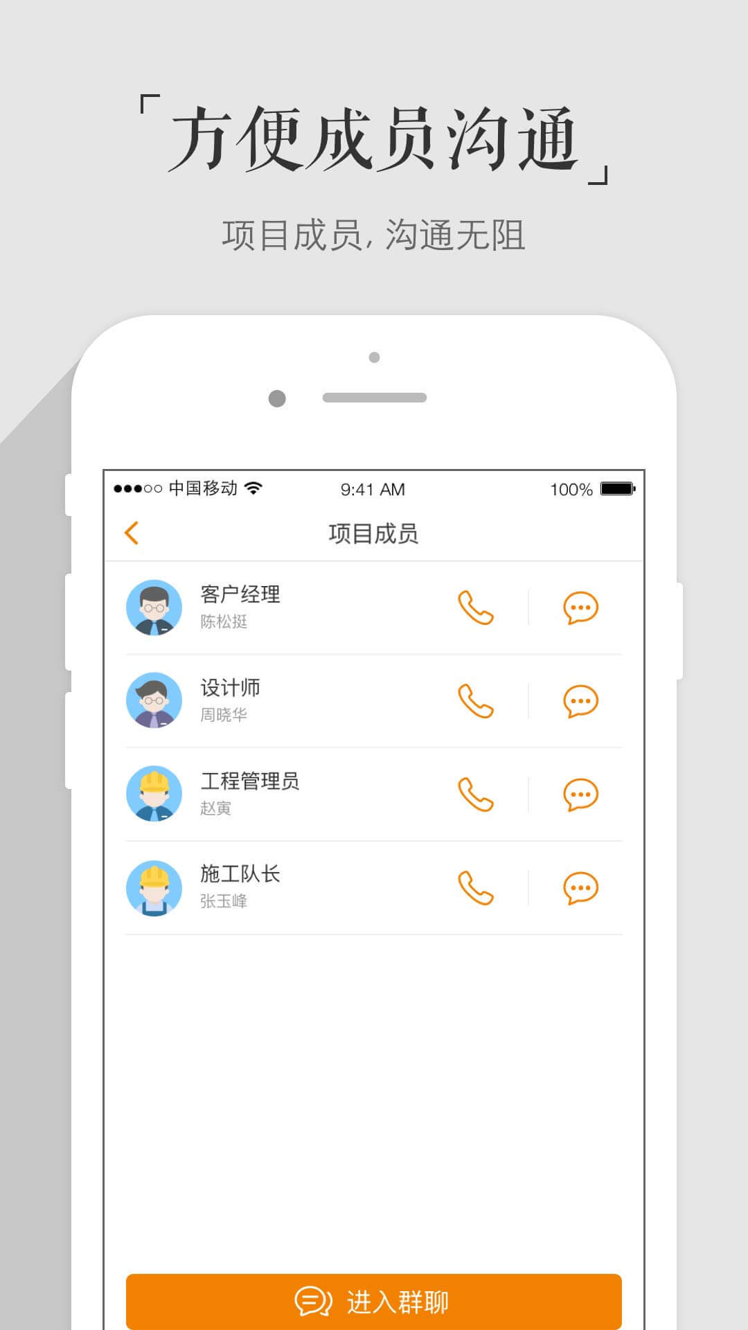 百安居工作台