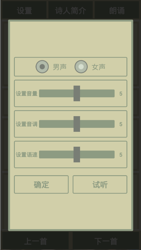 古诗词分类赏析