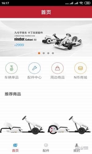 全民快省