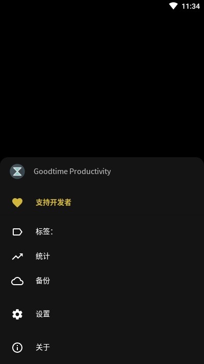 Goodtime