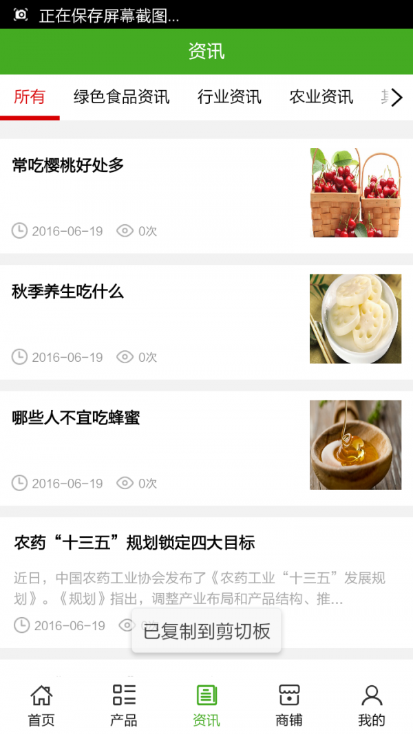 江西绿色建材平台
