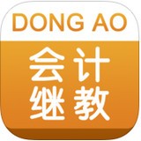 东奥会计课堂手机版