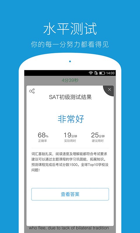 学为贵托福
