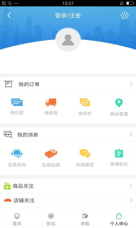 天津教育网