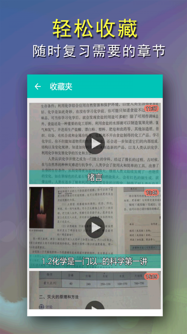 九年级英语辅导