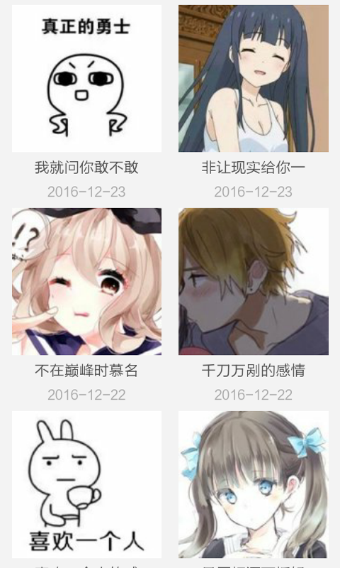 情侣头像