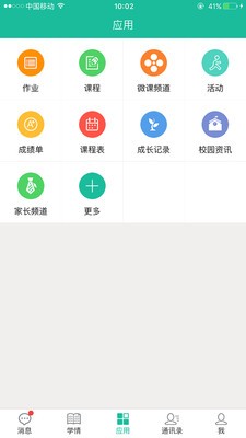 四叶草幸运选择器
