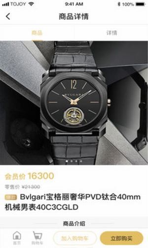 天九云洽会