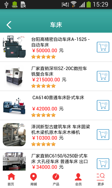 中国机械密封网