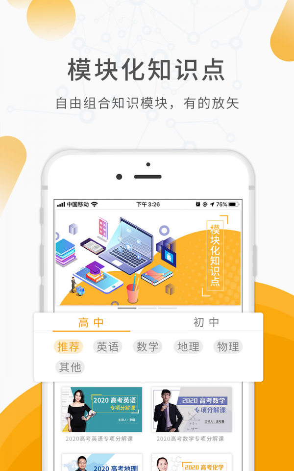 超级大综艺