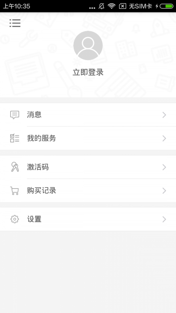 超好用韩语语法书