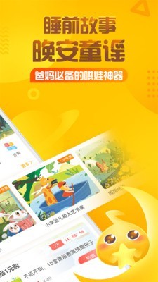 美丽的兔兔的故事