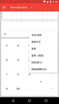 MUSK创想家