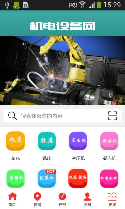 中国机械密封网