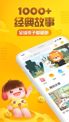 美丽的兔兔的故事