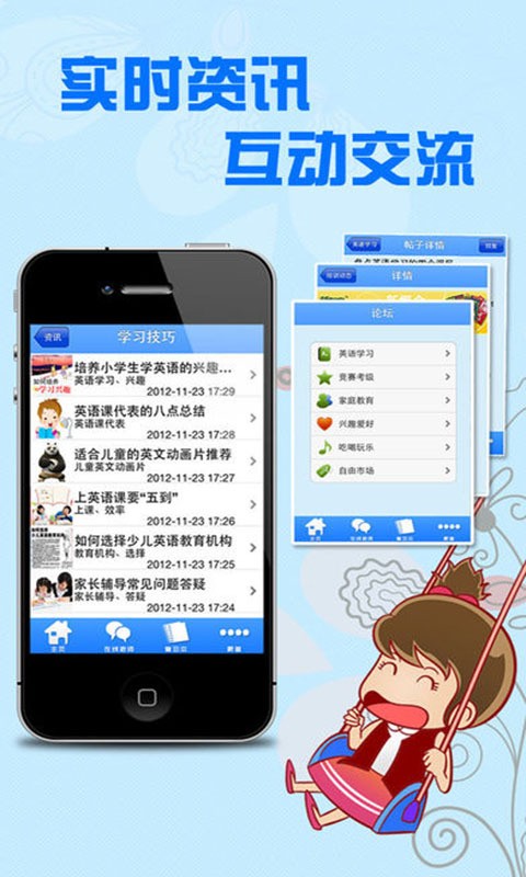 3E少儿英语level3