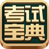 职称英语准题库