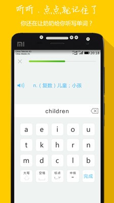小学英语单词卡
