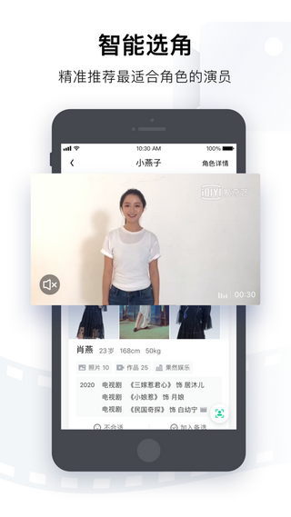 爱奇艺动漫
