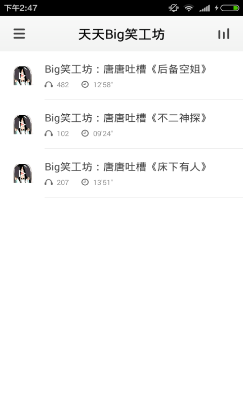 BigiCam