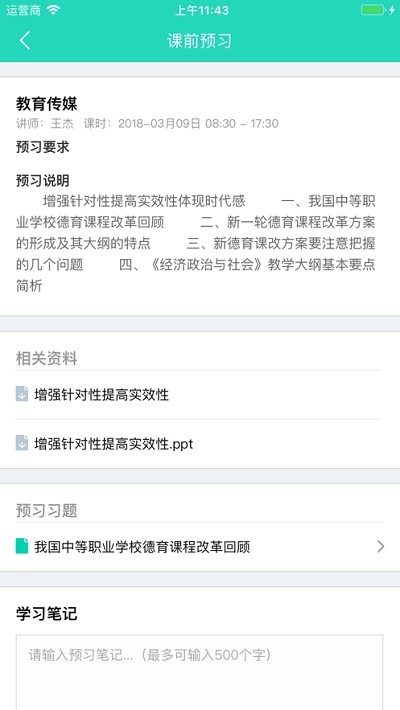 浙江电动车网
