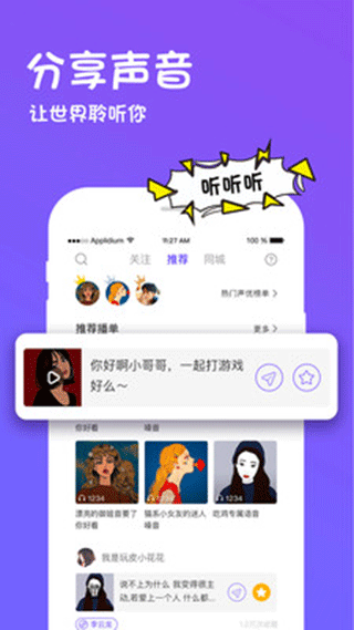迷你世界猫叔辅助