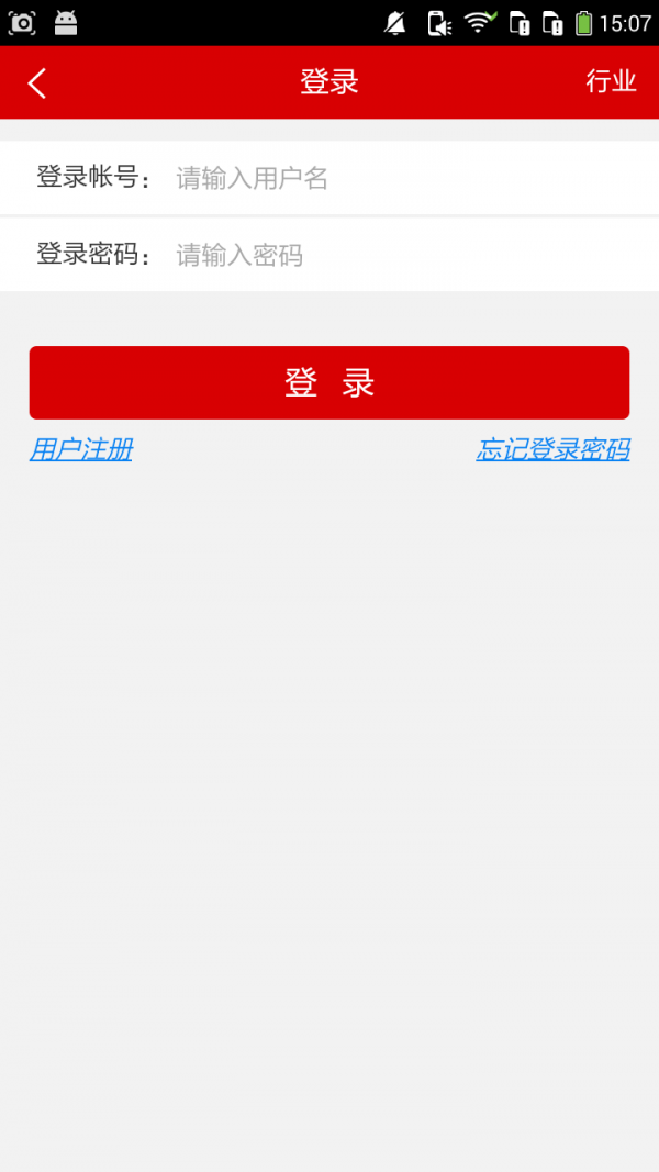 四川教育门户
