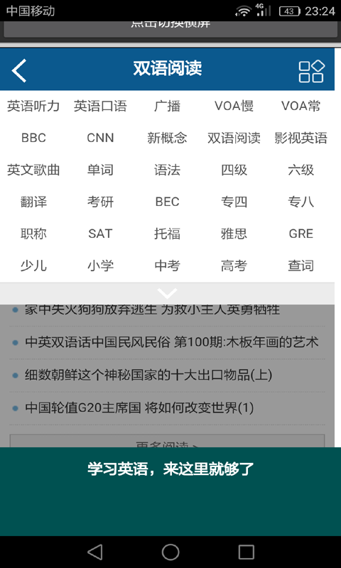 高中生作文