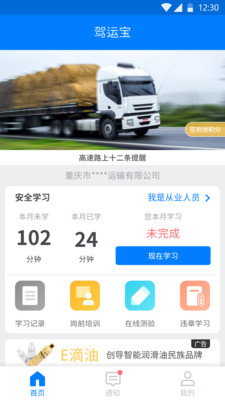 网易云建筑