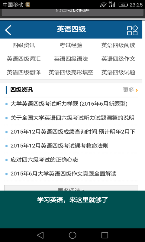 高中生作文
