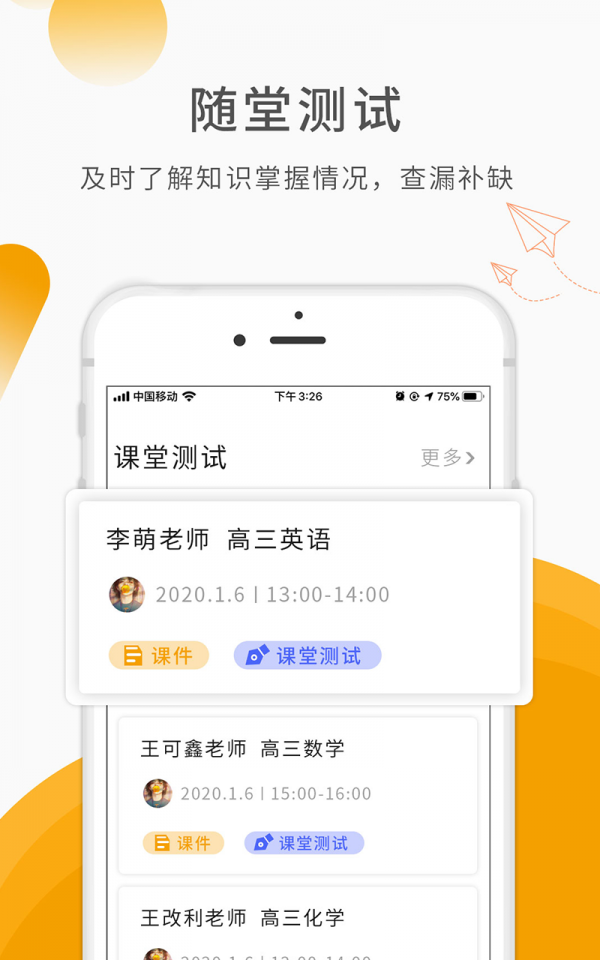 超级大综艺