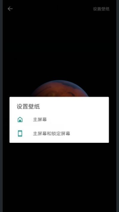 MIUI强调色