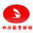四川教育门户