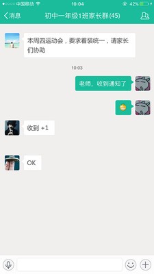 四叶草幸运选择器