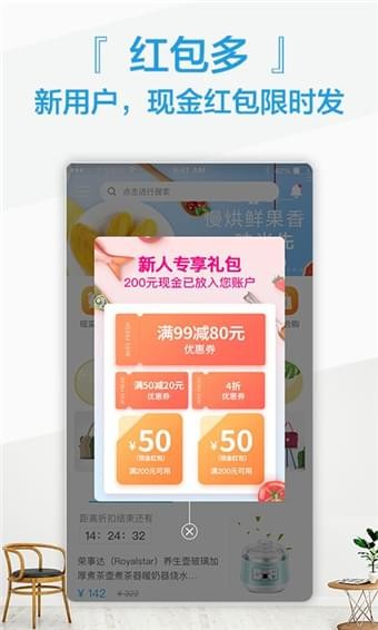 小鱼优品
