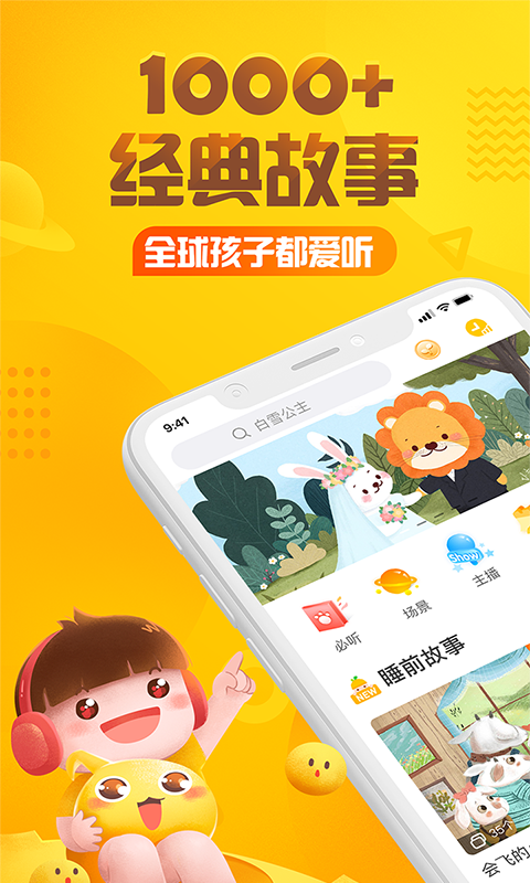 蒲公英上网助手