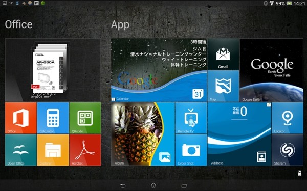 SquarePhoto