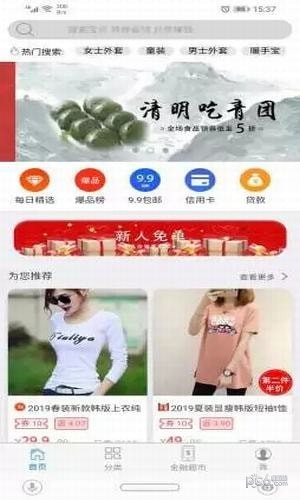 有券