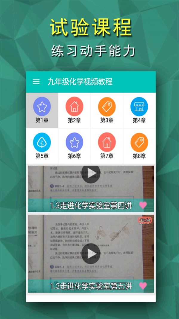 九年级英语辅导