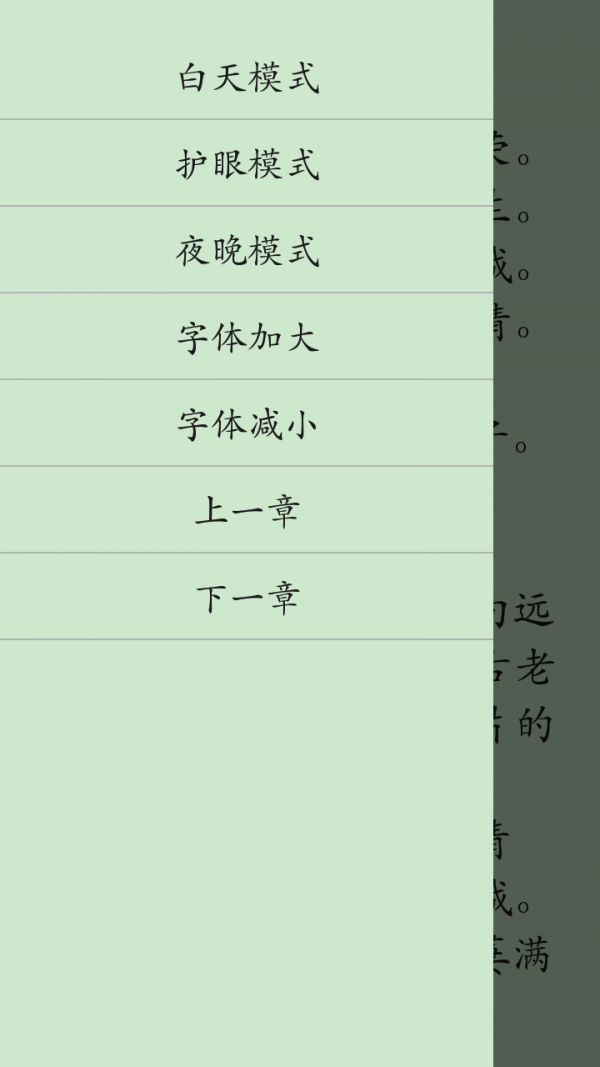 高中语文同步学