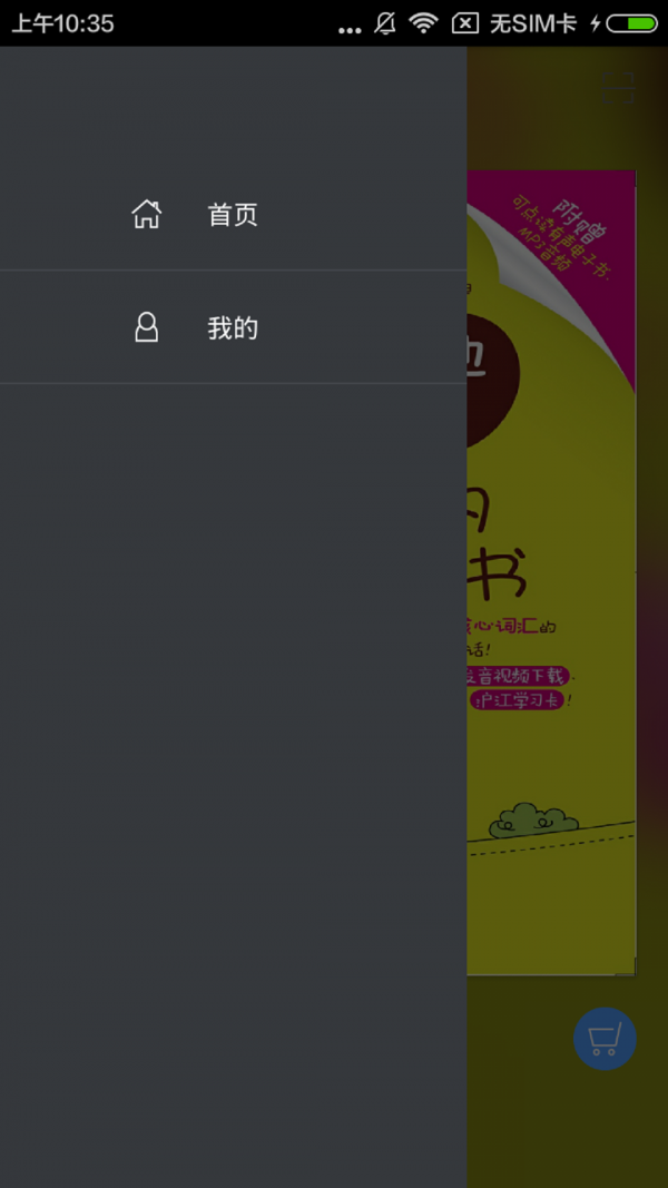 超好用韩语语法书