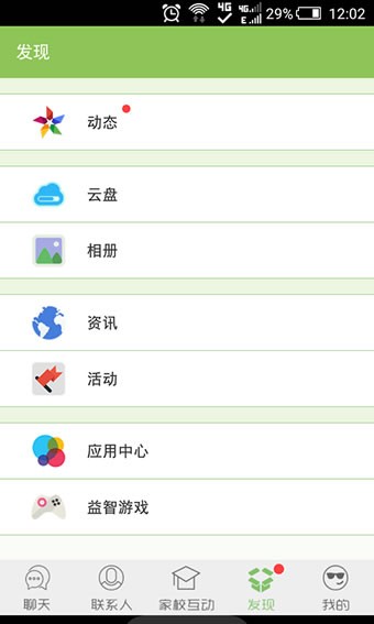 黑龙江蓝莓网