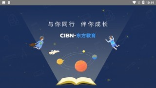 CIBN聚精彩