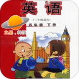 外研新标准英语一起四上
