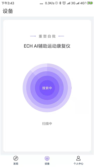 EchPay