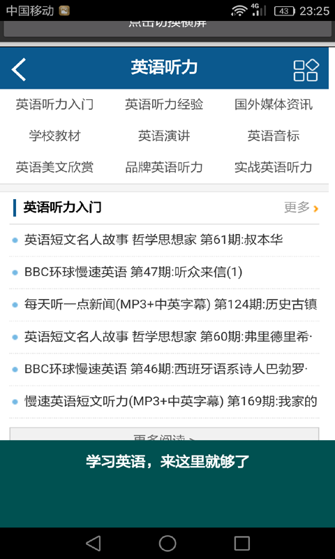 高中生作文