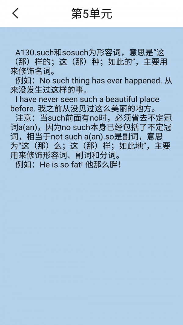 外研新标准英语一起四上